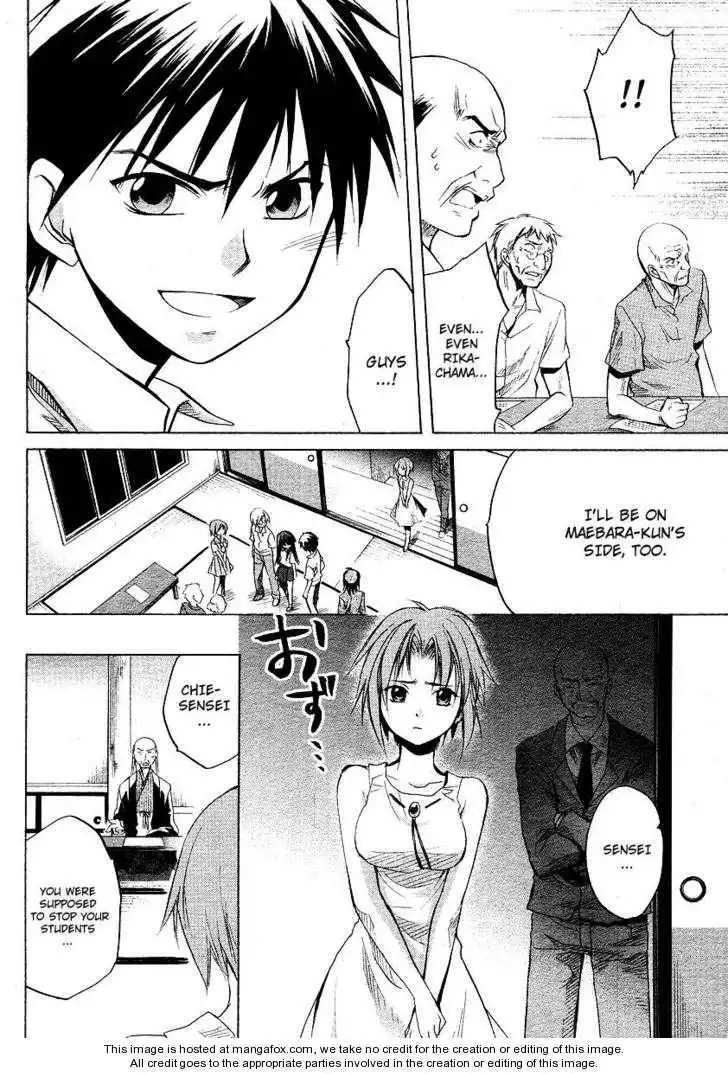 Higurashi no Naku Koro ni ~ Minagoroshi Chapter 13 26